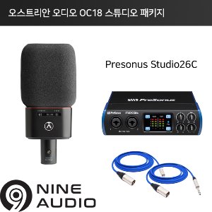 오스트리안 Audio OC18 STUDIO SET 프리소너스 studio 26c 패키지
