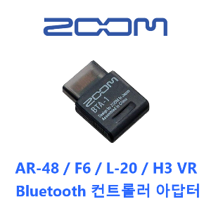 [정식수입] ZOOM BTA-1 AR-48 L-20 H3 VR 블루투스 컨트롤러 아답터