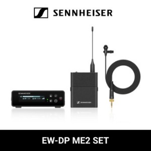 SENNHEISER 젠하이저 EW-DP ME2 SET UHF 디지털 무선마이크