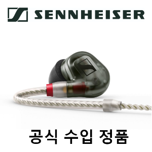 [공식수입정품] 젠하이저 IE500 PRO 모니터링 인이어 이어폰 (Black or Clear)